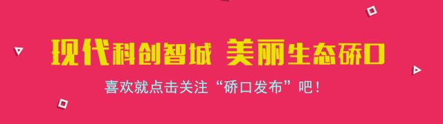 文化硚口之健康文化：151年“普爱”传承，百年名院书写传奇~
