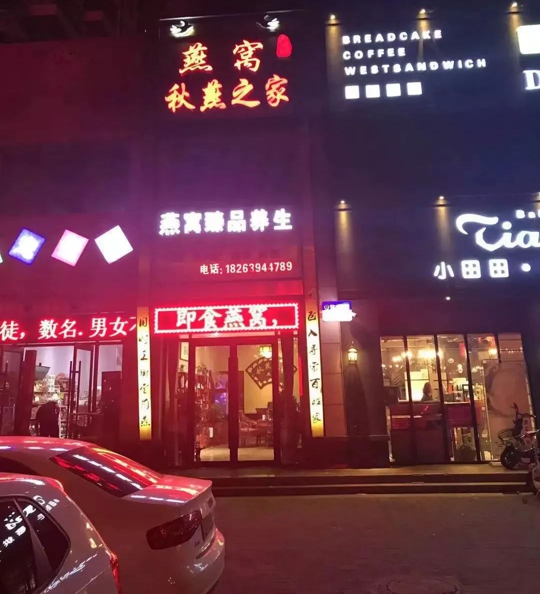 逆天了，燕窝免费送！非一般的燕窝，带你秒飞马来西亚……