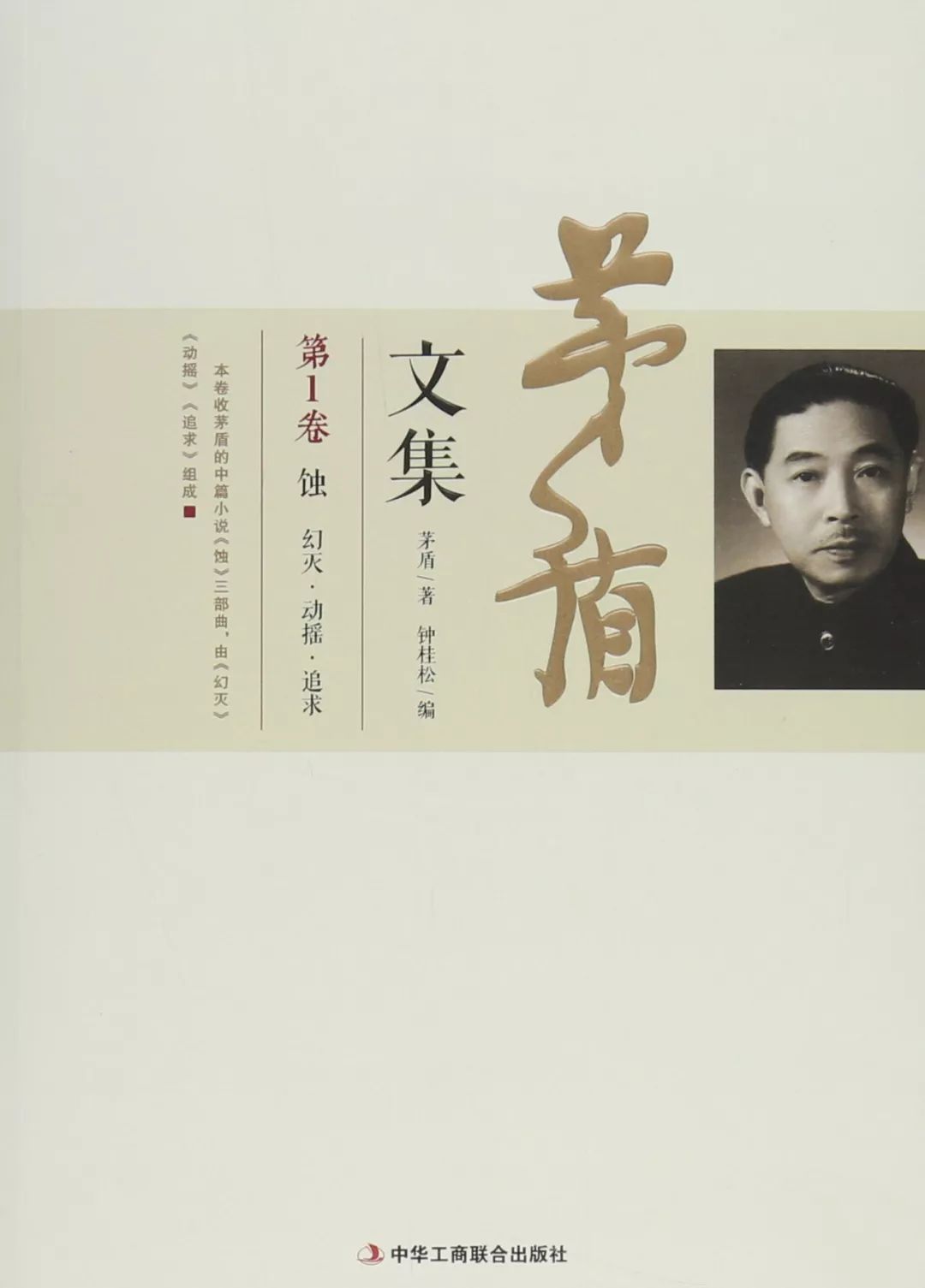 30个名著的开头结尾,30部名著浓缩的30句话