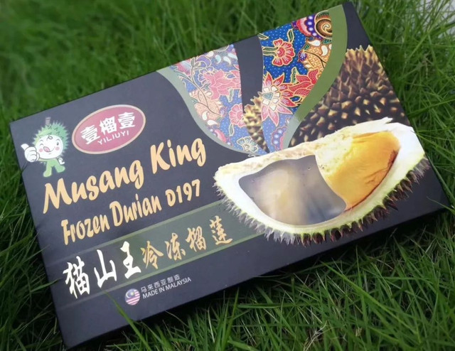 爆浆榴莲香甜可口,广州天河爆浆榴莲