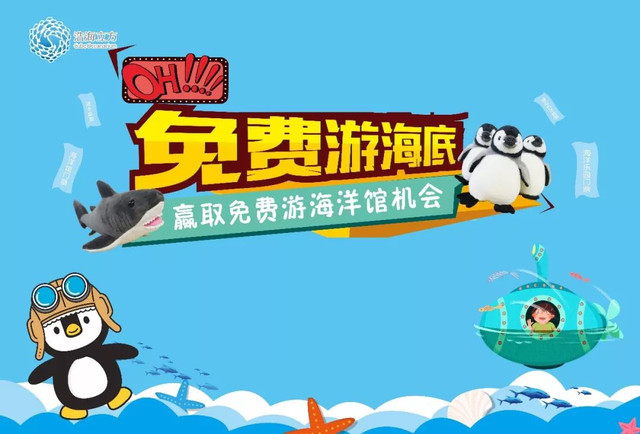 四川居然有一片蓝色海洋,成都蓝色海洋