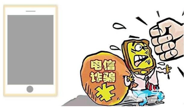 *子骗**被*子骗**给骗了？！