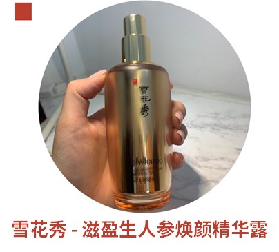 后护肤品抗老系列,后护肤品抗皱效果