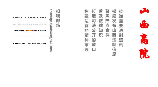 兰亭书院杀人案详细,兰亭书院杀妻案