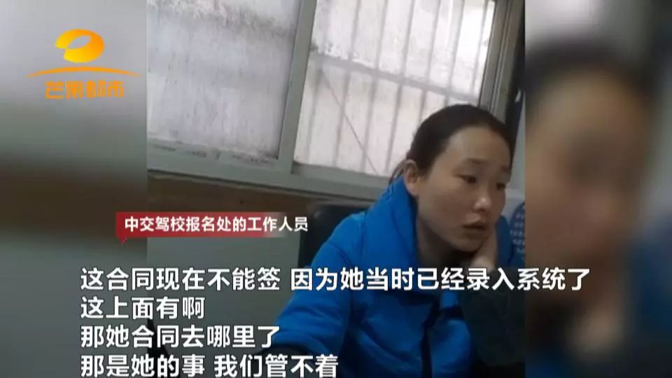 长沙驾校教练骗局投诉,长沙驾校有哪些坑钱的伎俩