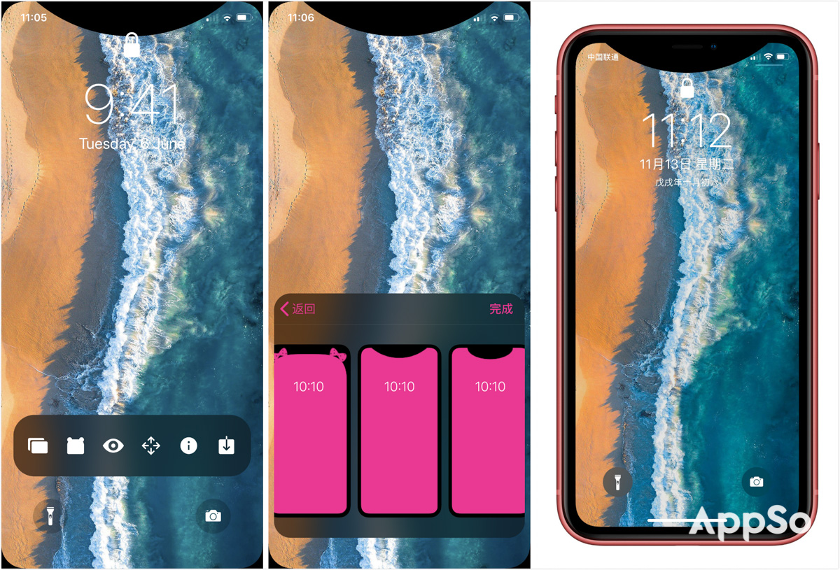 如何优雅地解决手机的丑刘海？这4款App能帮到你