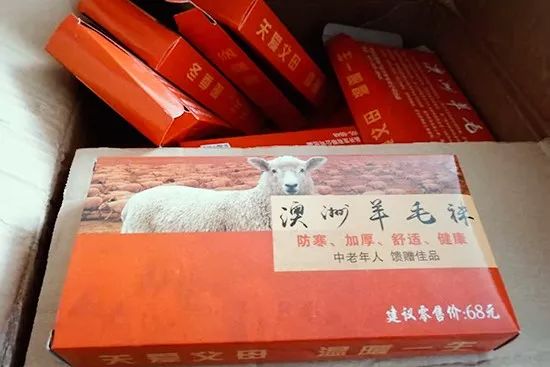 兜售伪劣保健品专骗老人事件,卖保健品骗老人曝光