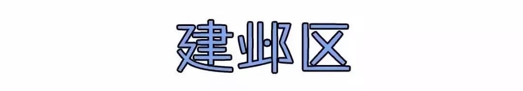 南京学区房房价是涨还是跌,南京市的楼房真的大降价了吗