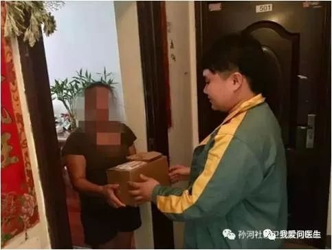 朝阳区孙河社区卫生服务中心医生,朝阳区孙河社区卫生服务中心