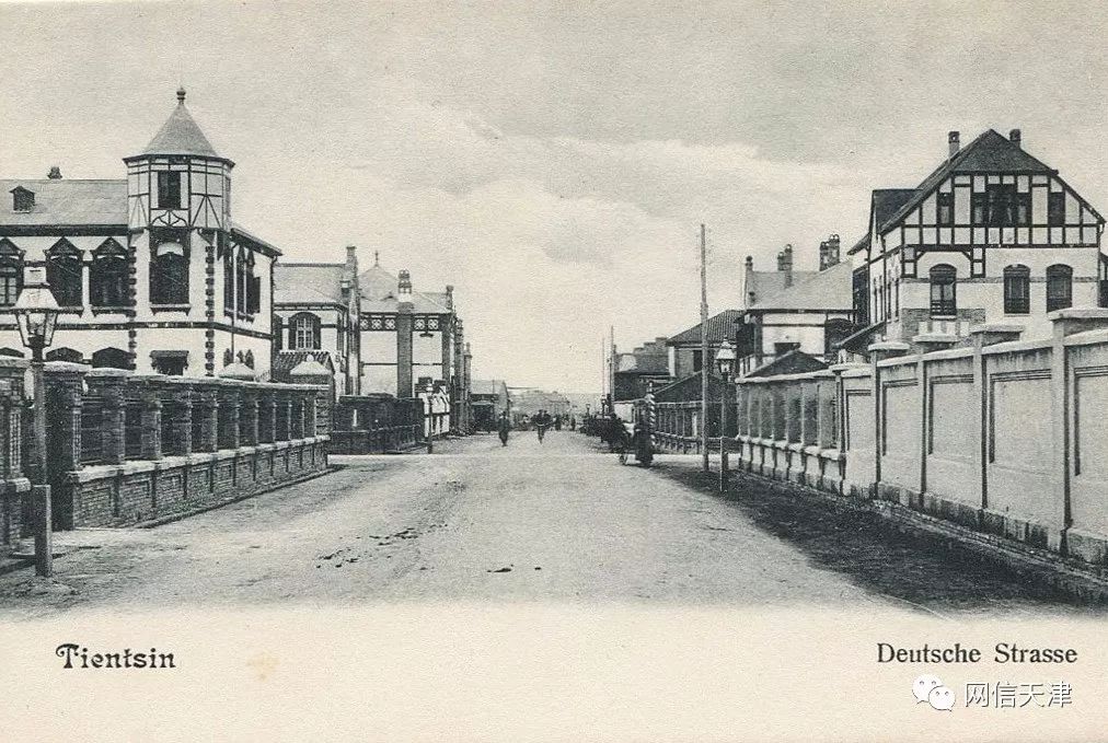 「网信文化」近代街巷之德国租界StreetsBuiltInModernTimes:GermanConcession