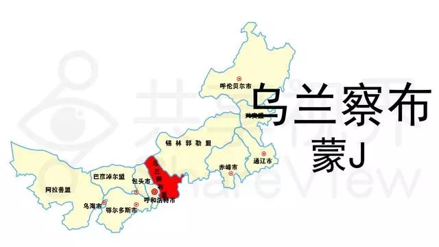 内蒙古自治区车牌顺序,内蒙古的车牌号是怎么分的