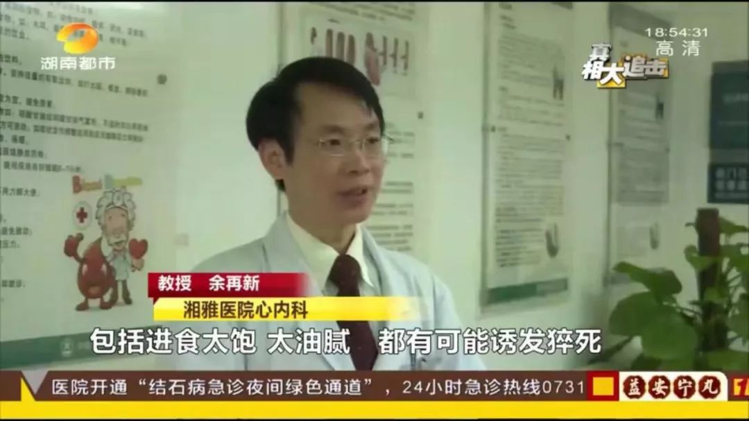 怎么预防踢球猝死,为什么踢球的人会猝死