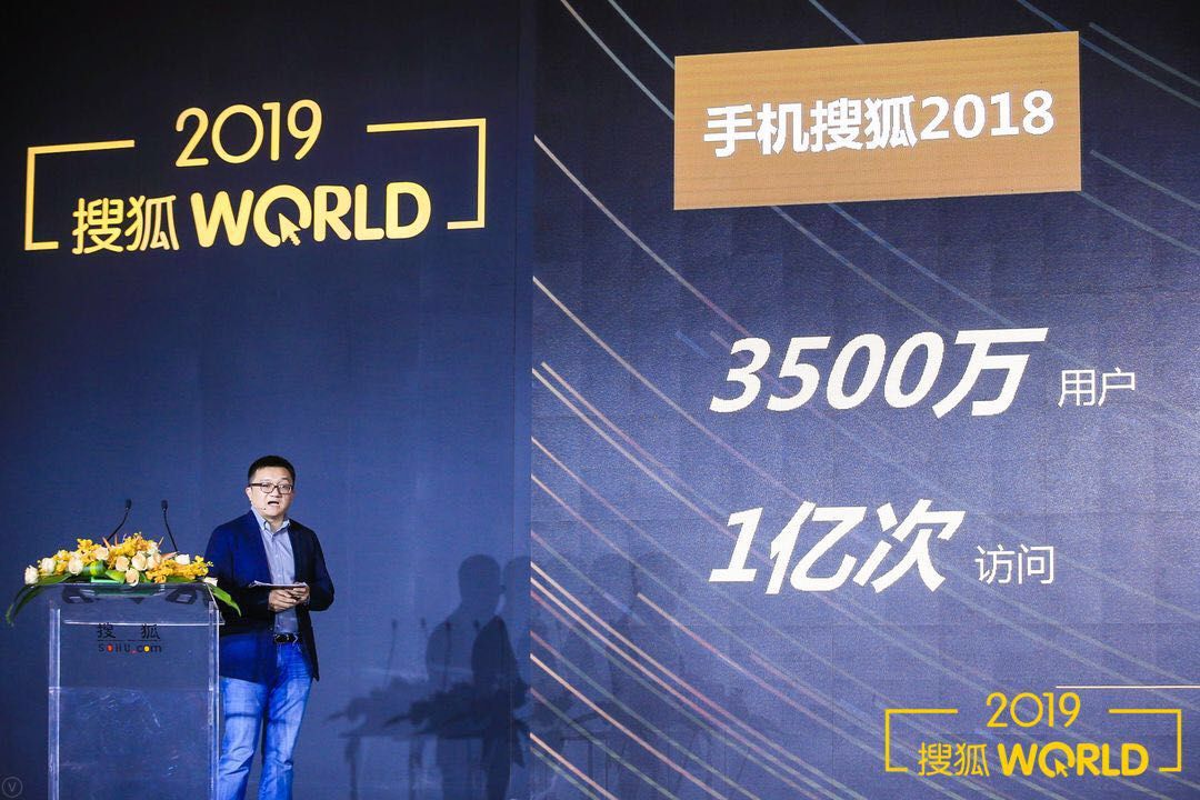 张朝阳回应搜狐现状,张朝阳搜狐如日中天