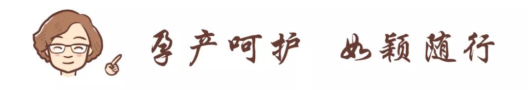 姨妈推迟有褐色分泌物是怀孕了吗,妇产科学最新诊断与治疗