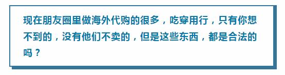 可怕！朋友圈代购的这款药竟是新型*品毒**，卖家说自己都不知道！