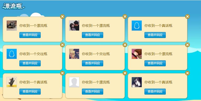 无缘无故微信功能被限制,突然微信新消息通知自己关闭了