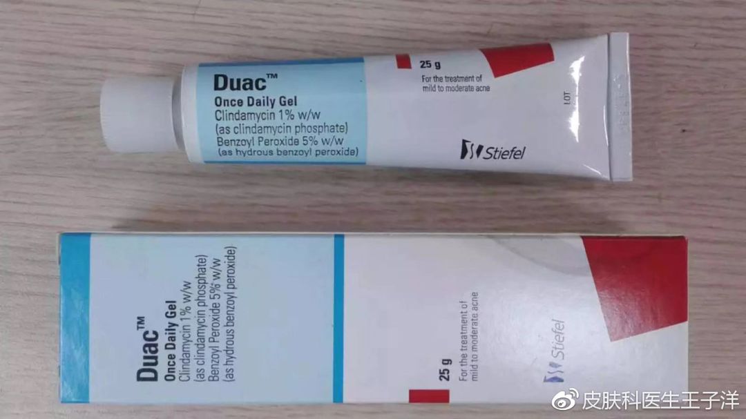 结节囊肿痘痘外用药,抗雄激素外用药痘痘