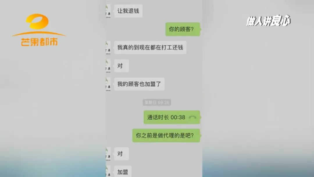 拿爷爷的8万养老金买的“神奇内衣”，根本不“神奇”！