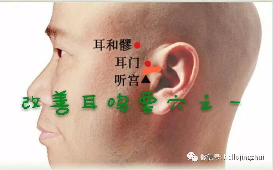 老中医治耳鸣的11个特效方,治耳鸣耳聋的老中医