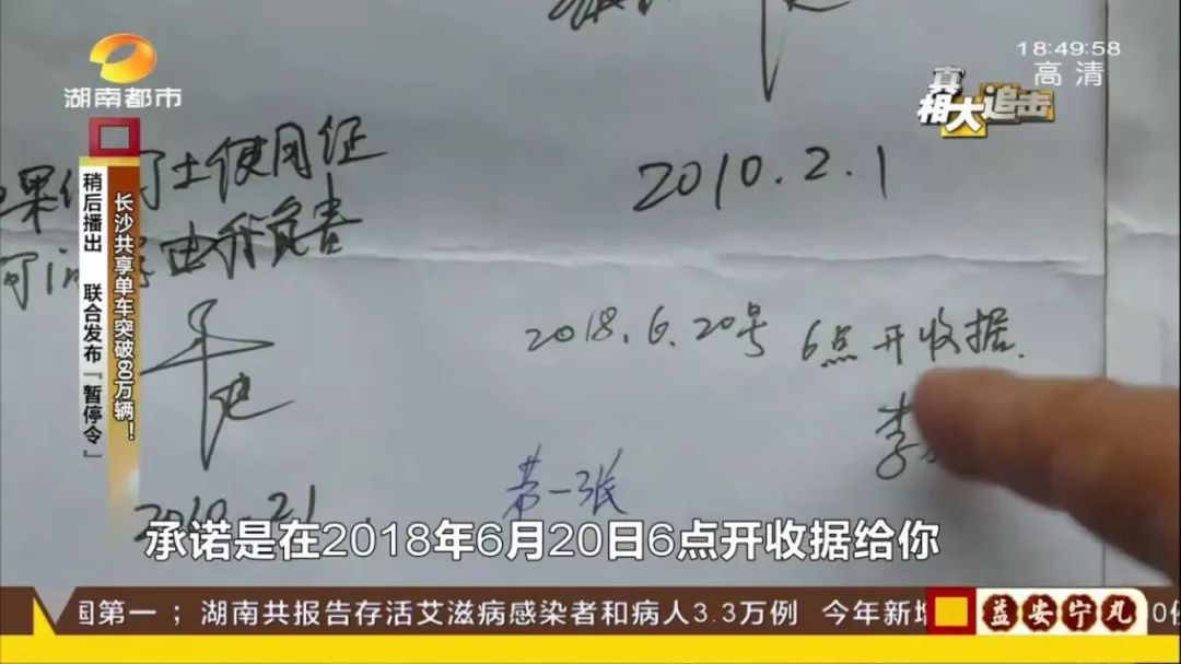 这个干部要了亲戚30万,还写了一纸荒诞的“违章房洗白”承诺书,该查!