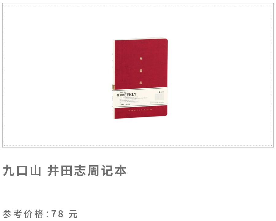 一个本子改善拖延症,如何用一本本子解决拖延症