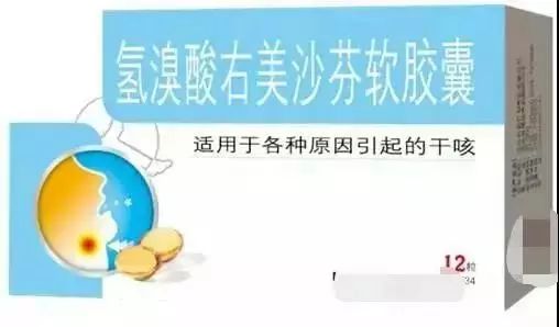 这几种药全国停用,这两种感冒药别给孩子吃