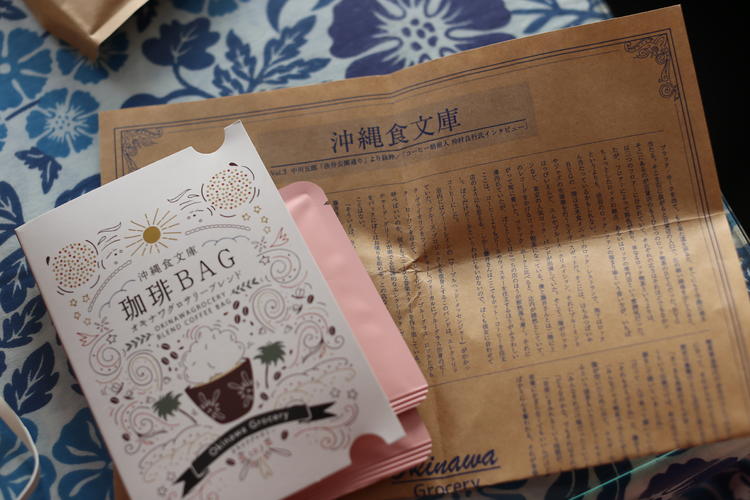 离开东京，去冲绳开一家5.5平米的旧书店！｜吉井忍的二次会