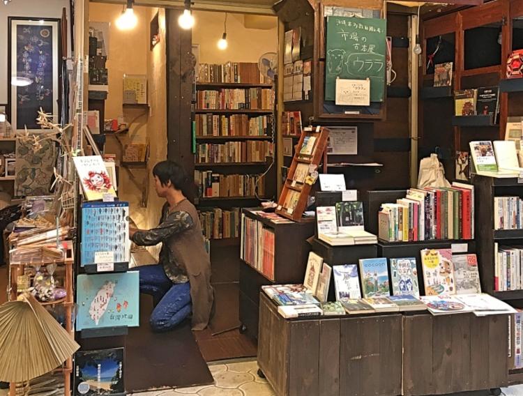 离开东京，去冲绳开一家5.5平米的旧书店！｜吉井忍的二次会