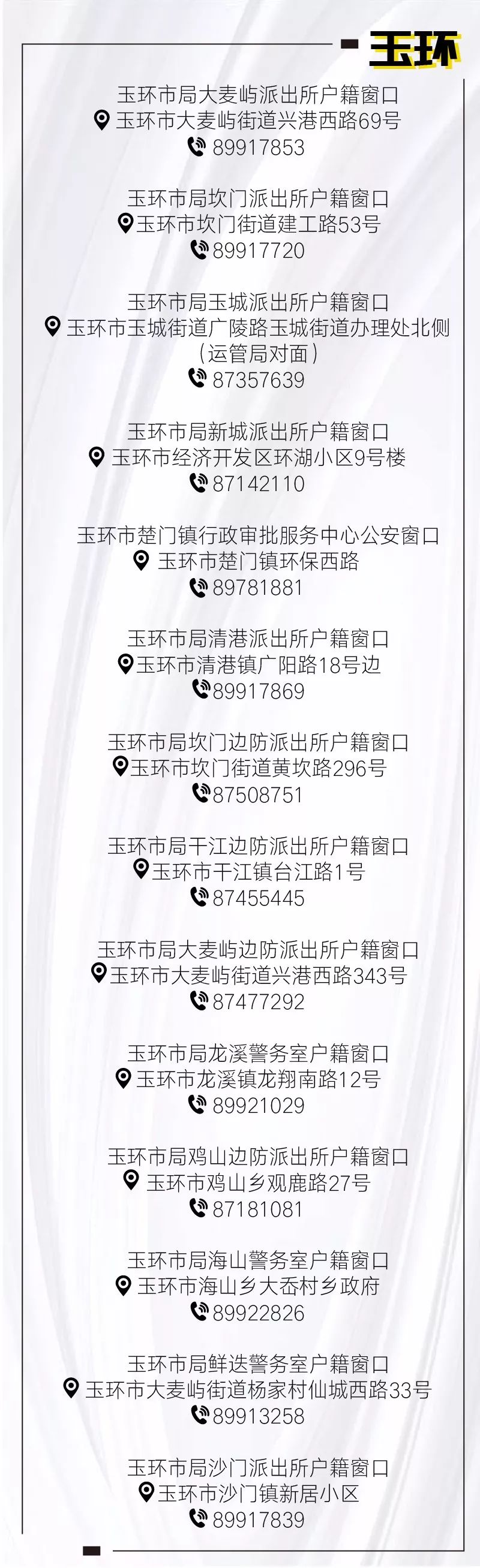 本人不带户口本可以补办身份证吗,身份证户口本丢失怎么补办身份证