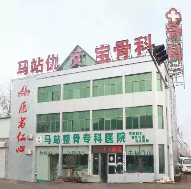 郯城医疗最新招聘,郯城人民医院2024招聘岗位