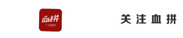 2024广钢拍地,广钢最新拍地价格