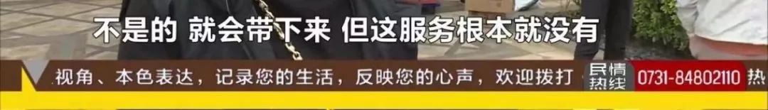 最新！长沙发改委公示《意见稿》征*意民**，包括物业费由业主大会确定！