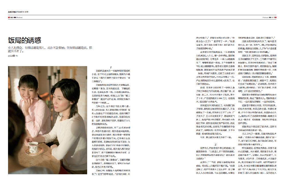 12月新刊速递｜23年保持行业第一，波司登为何能成功？