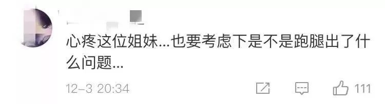 喜茶喝到了恶心的东西,喜茶喝出异物后续