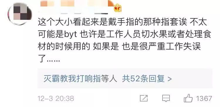 喜茶爆柠茶喝了恶心反胃,喜茶喝到了恶心的东西