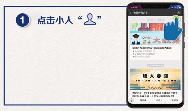 安徽师范大学招生章程,安徽师范大学官网本科招生信息网