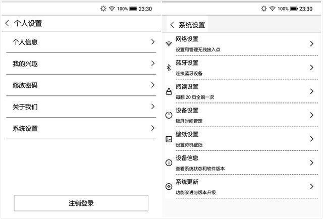 柠檬阅读护眼阅读器,让孩子爱上阅读提高专注力