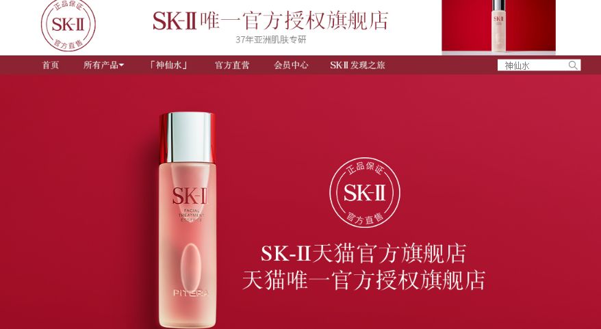 为啥天猫旗舰店也卖假货,天猫旗舰店假货大揭秘买过的别看