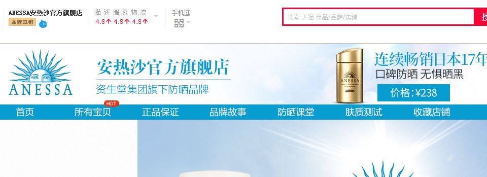 为啥天猫旗舰店也卖假货,天猫旗舰店假货大揭秘买过的别看