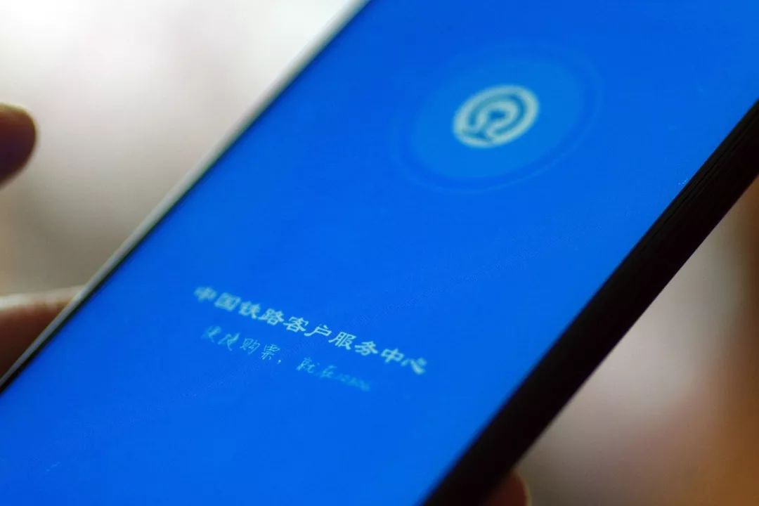 网上买火车票有什么功能,关于网上买火车票的最新规定