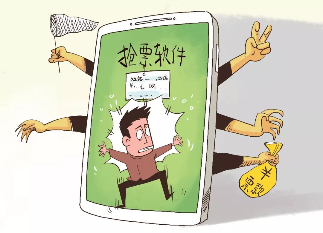 网上买火车票有什么功能,关于网上买火车票的最新规定