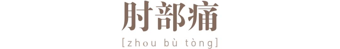 头痛引起的腰酸背痛最快缓解方法,头痛肩膀疼痛是什么原因