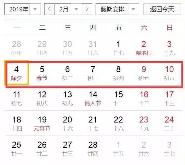 春运12306抢票攻略,12306春运抢票神器