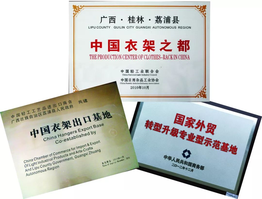 荔浦工业发展现状,荔浦市高新技术产业园综合建设