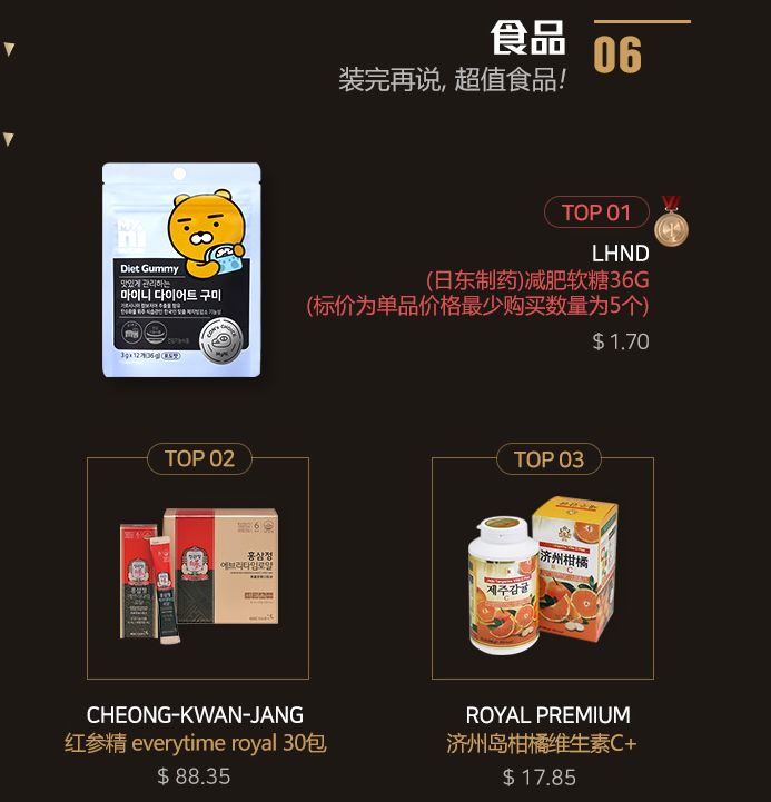 2023免税店必买好物,新罗免税店必买化妆品