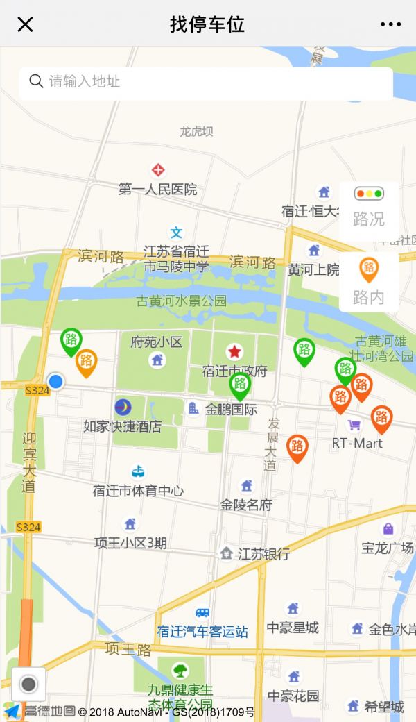 宿迁好停车怎么不显示时间信息,宿迁好停车离线模式