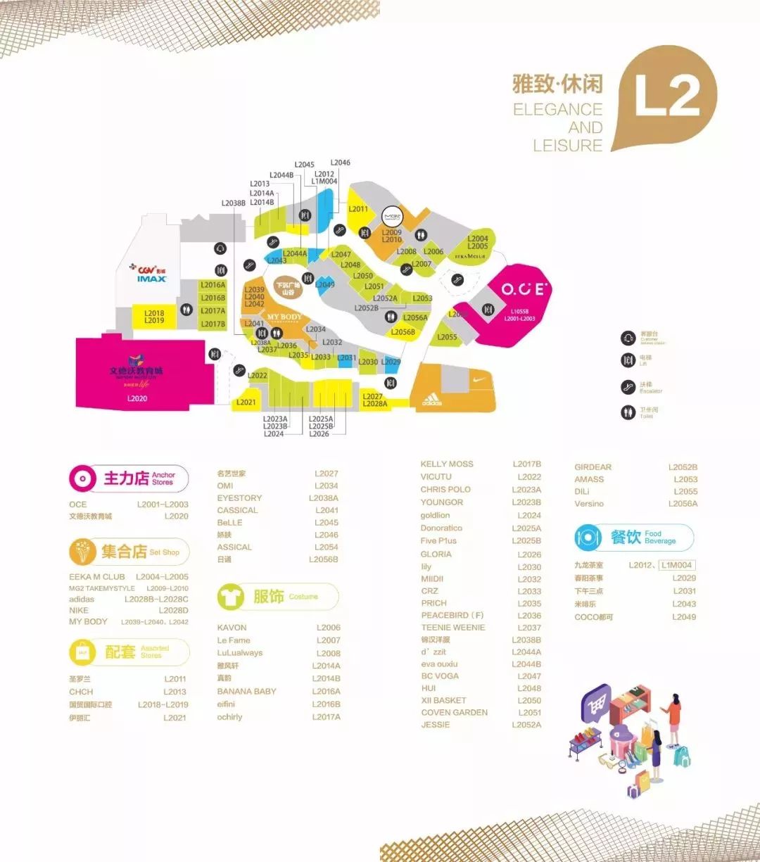 民盈国贸城相馆,民盈国贸城盛大开业