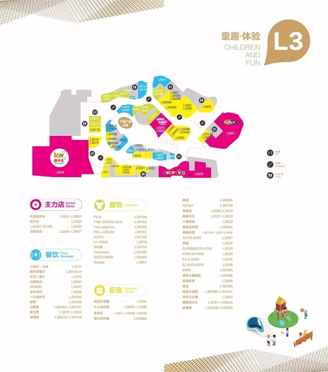 民盈国贸城相馆,民盈国贸城盛大开业