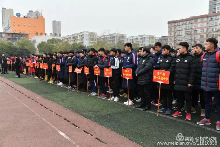 洛阳市市长杯足球赛总决赛小学组,洛阳市市长杯校园足球总决赛