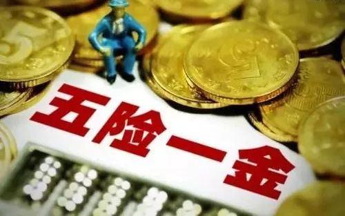 营口大石桥公积金在哪里可以查询,营口和鲅鱼圈可以通用公积金吗